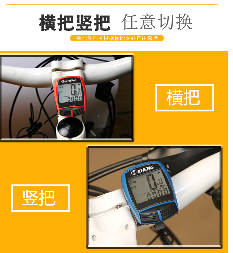 Compteur de vélo - Ref 2424692 Image 31