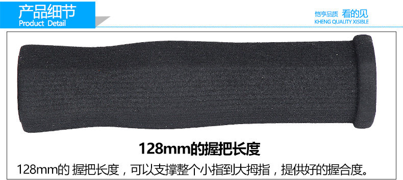 Poignées de vélo - Ref 2342320 Image 16