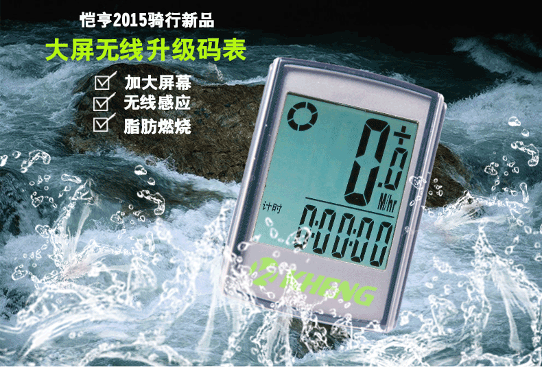 Compteur de vélo - Ref 2424692 Image 6