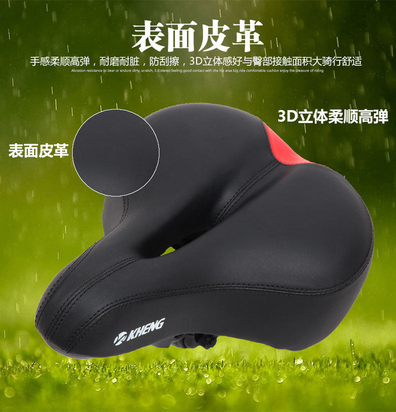 Selle de vélo Mountain Bike - Ref 2348193 Image 11