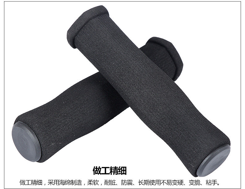 Poignées de vélo - Ref 2342320 Image 17