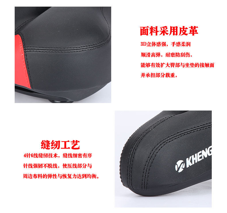 Selle de vélo Mountain Bike - Ref 2348193 Image 16