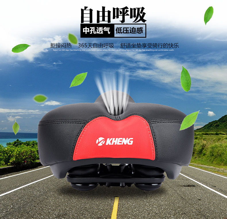 Selle de vélo Mountain Bike - Ref 2348193 Image 9