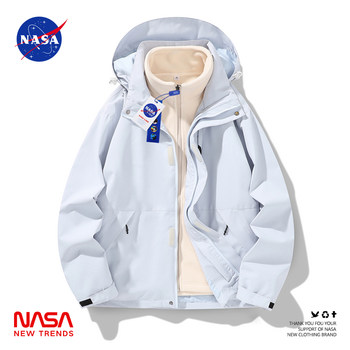 Nasa Softshell Jacket for Men and Women, Three-In-One Detachable Spring, Autumn and Winter Jacket, Windproof and Waterproof Couple Outdoor Jacket