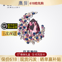 Tang Hou crystal moon brooch for women, high-end luxury brooch, suit corsage, gift for mother and elders