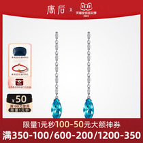 Tang Hou long version of crystal earrings women use Austrian high-end luxury earwear banquet earls