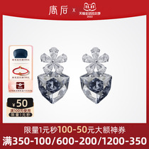 Tang Hou uses Austrian high-end luxury crystal earrings female Korean gas earrings 925 silver needle earrings