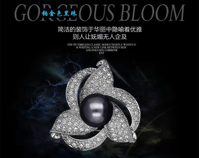 Broche femme en Nacre - Ref 1175529 Image 12