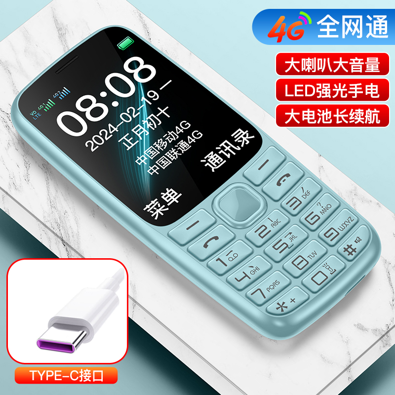 新しいスタイルの学生用携帯電話、高齢者用携帯電話、子供用携帯電話、ミニ4Gフルネットワークアクセス、超長時間スタンバイ、インターネット中毒をやめる、専用の予備の小型携帯電話、非スマートな男女の高齢者用携帯電話、学生モデル、高校生