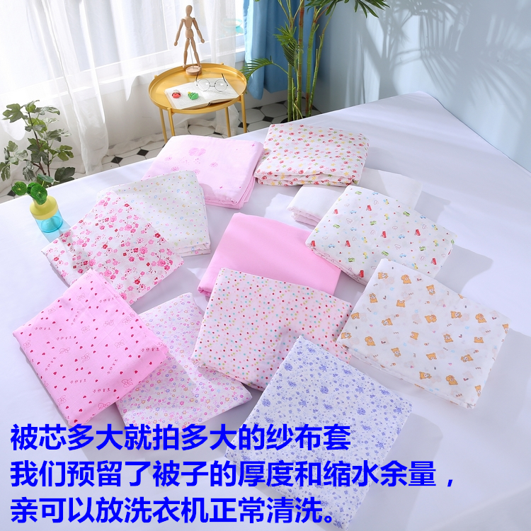 Bông gạc bao gồm chăn lót bông quilt cover quilt lõi bìa bông quilt pad quilt cover tùy chỉnh quilt