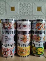 Disposable soy milk breakfast plastic cup sealing film 2000 sheets 3000 sheets commercial cartoon milk tea cup sealing film