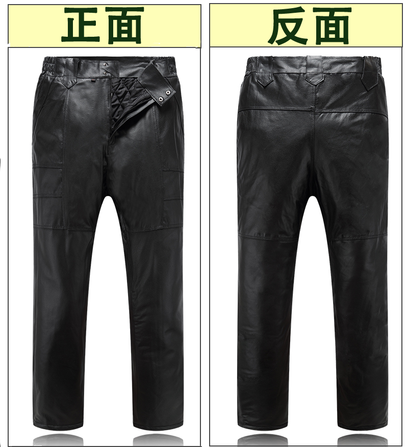 Pantalon cuir homme droit - Ref 1476825 Image 3