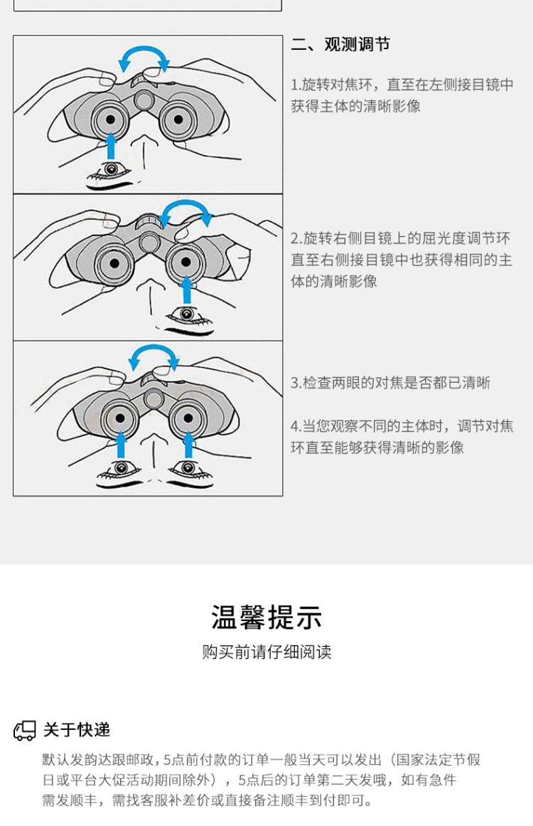 PUROO camera một mắt điện thoại di động độ nét cao tầm nhìn ban đêm ngoài trời nhỏ cầm tay kính 10.000 mét - Kính viễn vọng / Kính / Kính ngoài trời kính thiên văn f70060