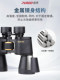 Puroo Binoculars 10x50 고전력 고화도 야외 전문 학년 저렴한 나이트 시력 이중 목적 성인 비전 유리