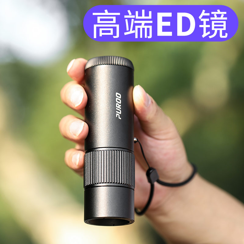 Pulai mini ultra high definition ED monoculars high power night vision professional small portable outdoor metal waterproof