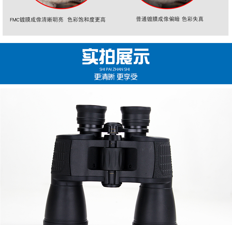PUROO Puer ống nhòm độ nét cao 10X50 kính nhìn đêm ánh sáng yếu 10 lần ngoài trời chuyên nghiệp 10.000 mét - Kính viễn vọng / Kính / Kính ngoài trời ống nhòm nhìn xuyên tường