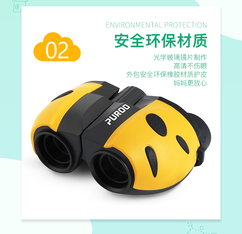 Bảo vệ mắt Kính viễn vọng trẻ em PUROO / Puer HD ống đôi học sinh nam và nữ đồ chơi kính nhìn ngoài trời - Kính viễn vọng / Kính / Kính ngoài trời ống nhòm ban đêm