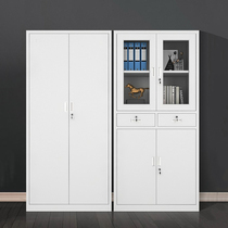 Office documents tin cabinets information cabinets staff storage wardrobes small cabinets financial vouchers cabinets