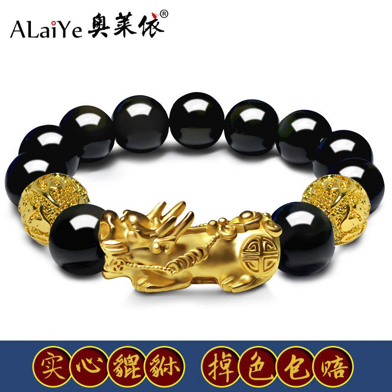 Natural Color Eyed Black Dazzling Stone Bracelet with gold solid leopard Hand String Suede Chaupicius Lovers Red Rope Hand Ornament-Taobao