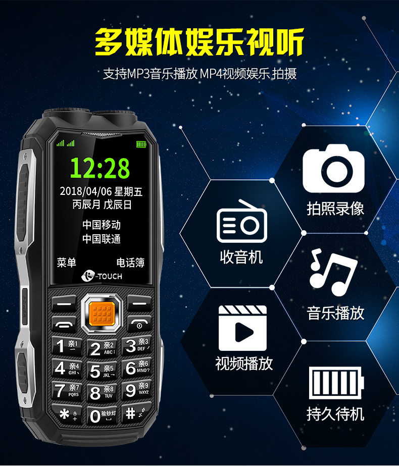 Đích thực K-Touch Tianyu Q3 quân sự ba chống lão hóa thẳng thanh nút viễn thông di động phiên bản của các từ lớn loud màn hình lớn chức năng chờ máy người đàn ông và phụ nữ mô hình cũ điện thoại di động dài chờ