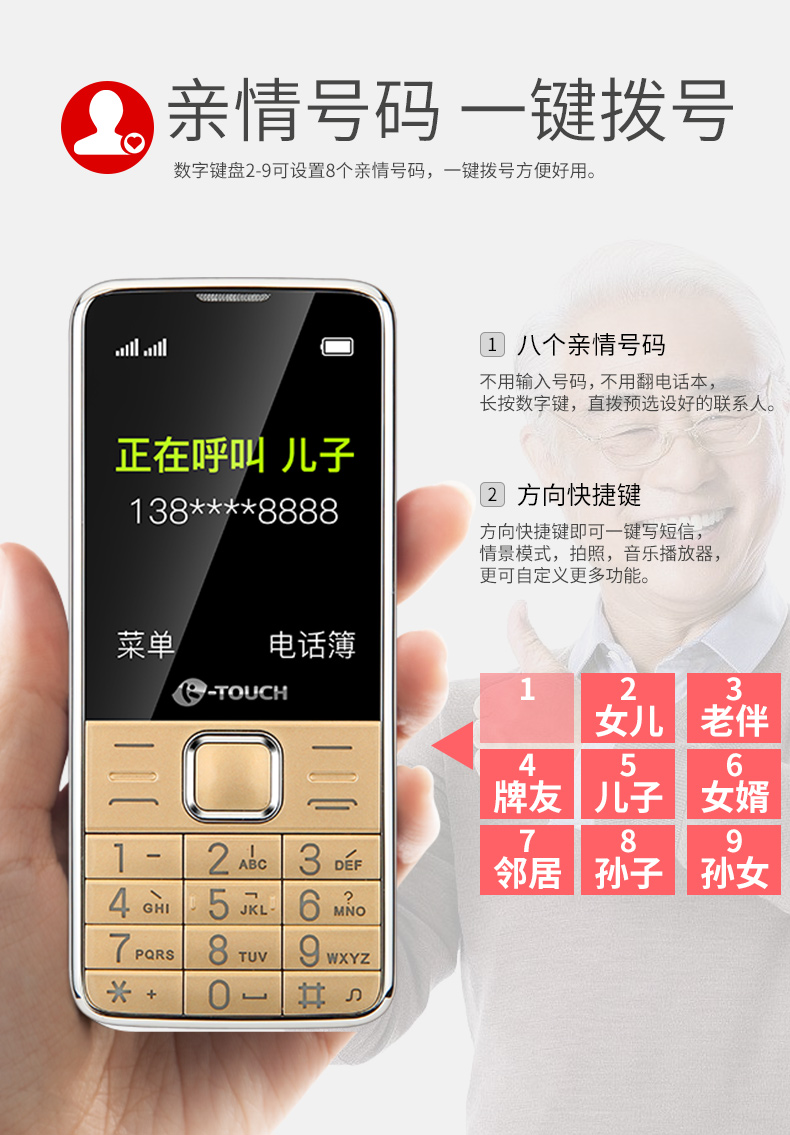 K-Touch Tianyu T2 ông già di động Unicom Telecom CDMA Tianyi lớn từ loud dài chờ chính hãng thẳng nút màn hình lớn nam giới và phụ nữ quân sự ba chống cũ điện thoại di động