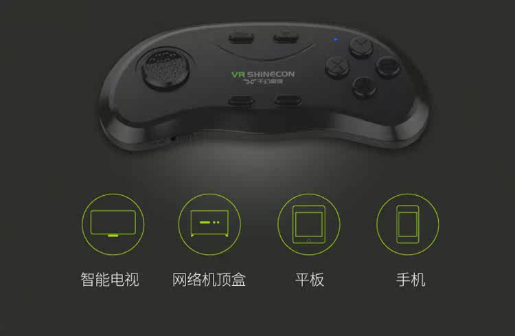 Télécommande pour téléphone portable - Ref 301835 Image 12