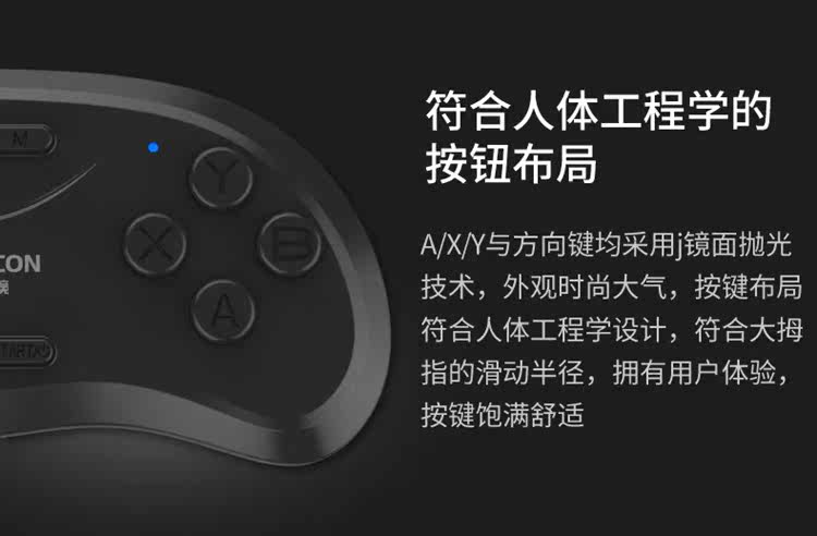 Télécommande pour téléphone portable - Ref 301835 Image 24