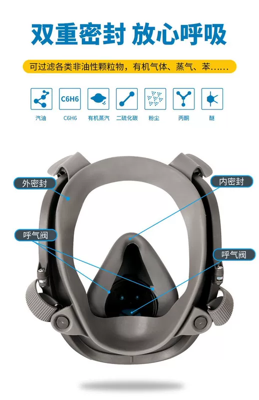 6800 mặt nạ phòng độc toàn mặt phun sơn đặc biệt chống bụi formaldehyde amoniac hóa chất sơn thuốc trừ sâu mặt nạ bảo vệ