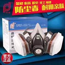 6200 gas mask spray paint formaldehyde dust-proof poison respirator play pesticide disinfection welder polished activated carbon filter box