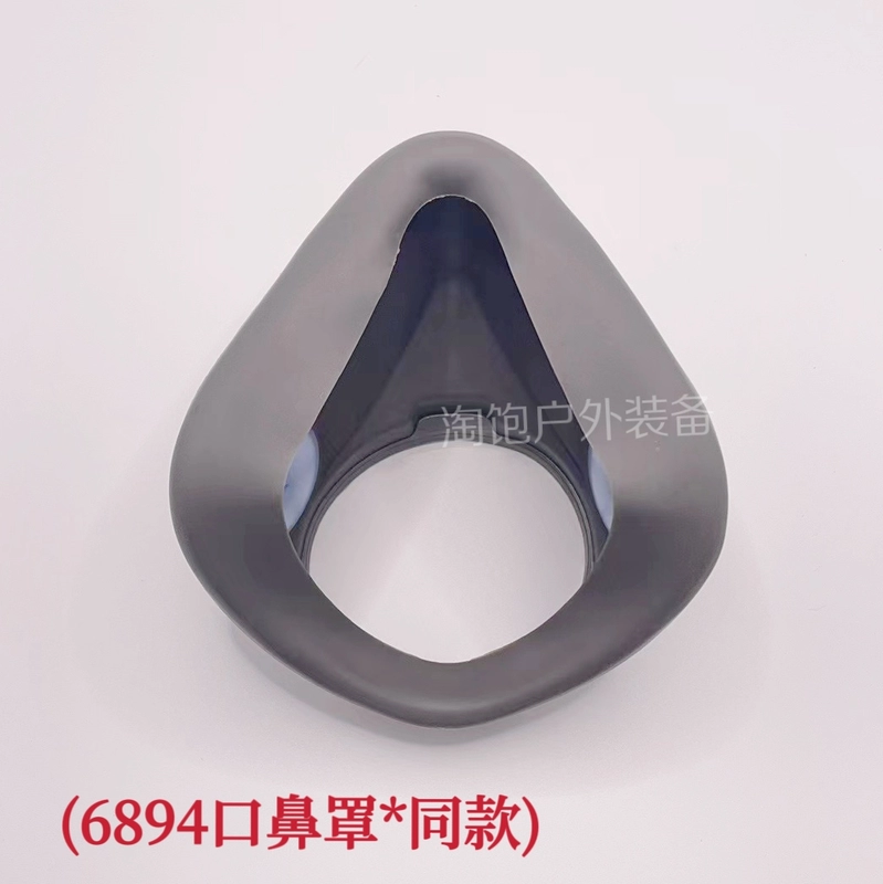 Băng đô M6897 phù hợp với phụ kiện mũ nón mặt nạ phòng độc M6800 Dây đeo mặt nạ bảo vệ 6900 Mặt nạ miệng và mũi 6894 Quạt điều hòa gắn mũ  quai mũ bảo hộ