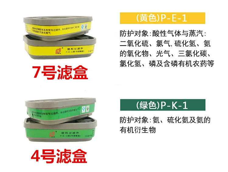 6200 mặt nạ phòng độc phun sơn formaldehyde trang trí đánh bóng đặc biệt mặt nạ chống bụi sơn mặt nạ thuốc trừ sâu mặt nạ chống bụi