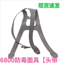 6897 mask headband 6800 gas mask accessories headband 6897 6800 gas mask accessories mouth and nose mask