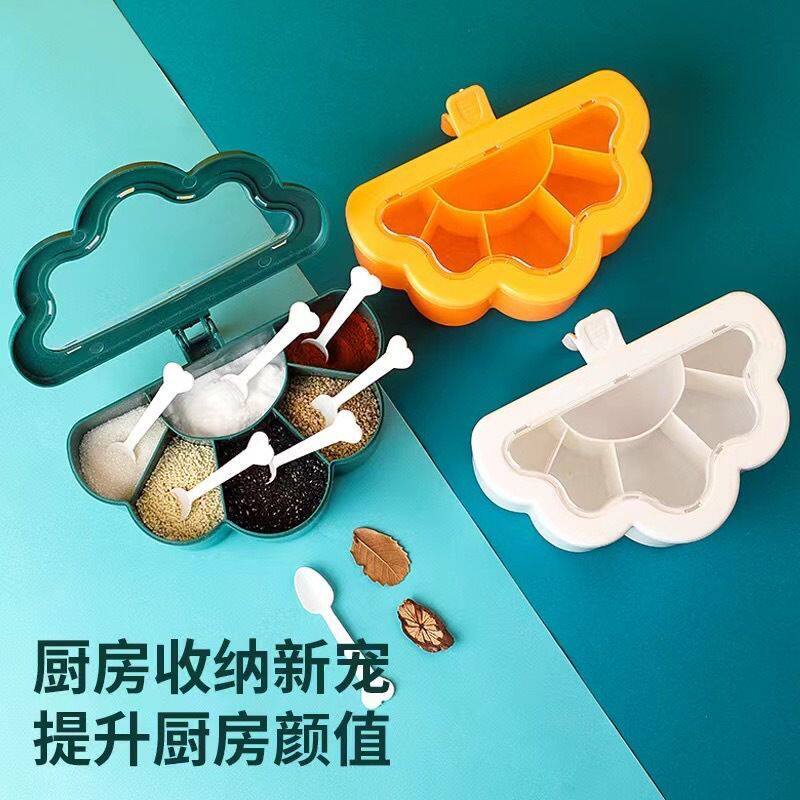 Cloud seasoning box one-piece multi-grid seasoning box storage rack with cover moisture-proof kitchen supplies one-piece box for seasoning