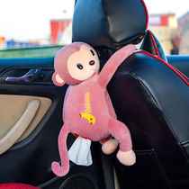 On-board Paper Pumping Monkey Hair Suede Toy Creative Cloth Doll Long Arm Monkey Holding Pillow Curtain Hanging Monkey Doll Child Girl