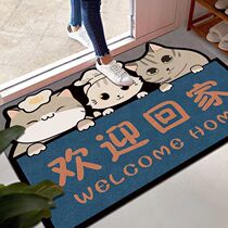 Cartoon Ground Mat Bathroom Home Slip Mat Toilet Door Cushion Test Doormat Carpet Ground Mat Water Absorbent Pad Customizable