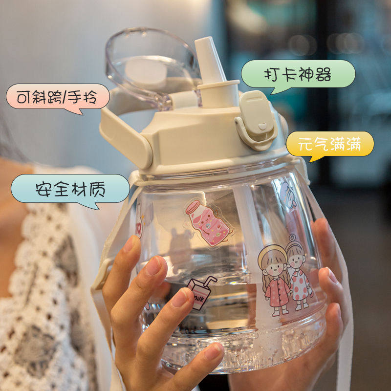 Water cup female large capacity 1500 with straw portable net red belly cup summer high-value children's cup kettle bottle