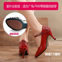 Красный 7,5 см каблуки (дно на открытом воздухе)