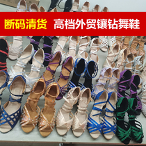 (Out of stock clearance) High-end diamond-encrusted Latin dance shoes for women adult special price dance shoes medium high heels soft sole dance shoes