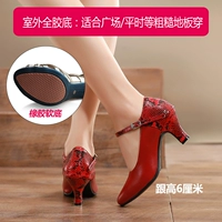 Красный 6 см каблук (наружное клей дно)