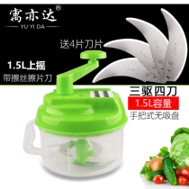 2 5L enlarged multifunctional vegetable cutter cracker dumpling stuffing machine manual meat grinder household vegetable winch garlic mixer