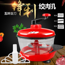 2 5L large capacity manual meat grinder beating chili mixer household dumpling stuffing machine hand winch