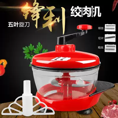 2 5L large capacity manual meat grinder beating chili mixer household water dumpling stuffing machine hand grin machine
