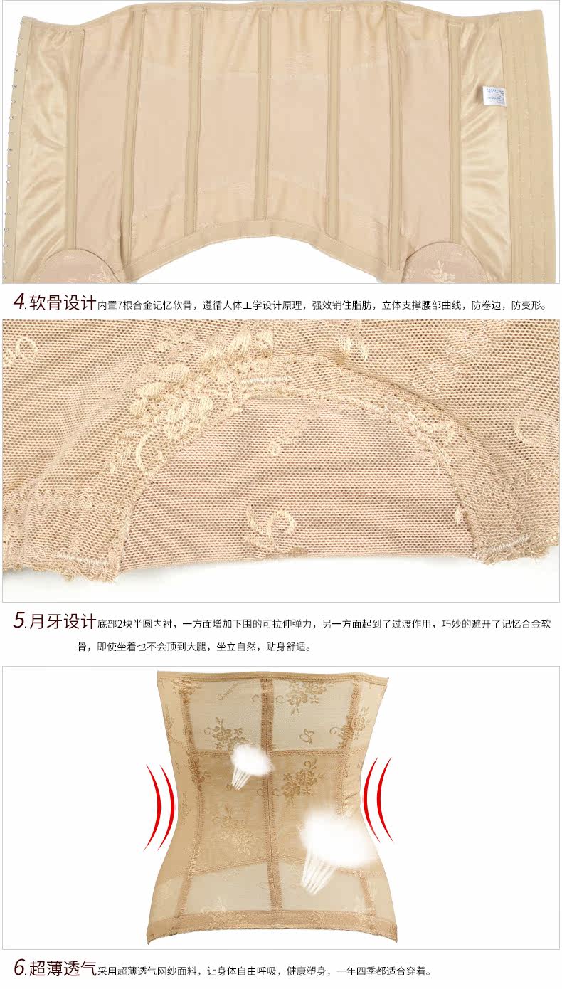 Corset C168 en nylon - Ref 671422 Image 11