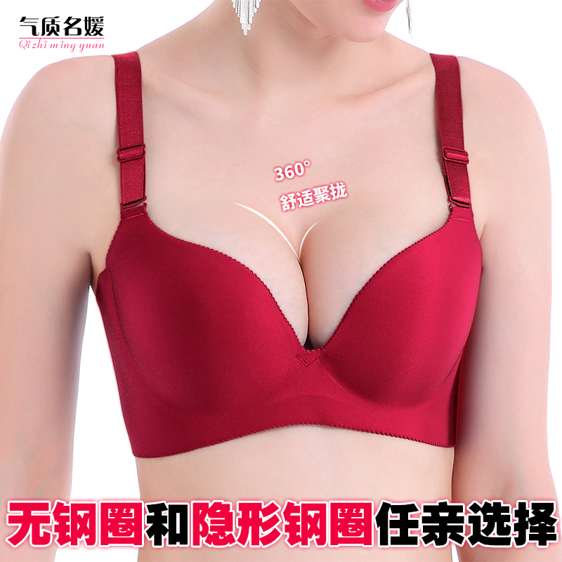 Womens mùa hè một đoạn mã đồ lót lớn không vòng thép không bị kèm ngay áo ngực bra cup tụ tập điều chỉnh chất béo áo ngực mm.