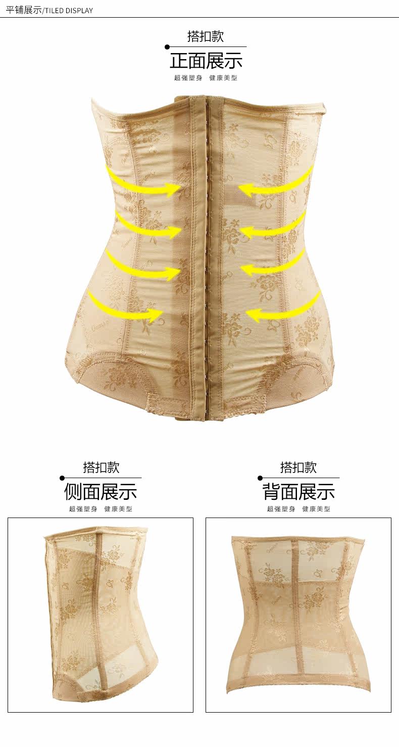 Corset C168 en nylon - Ref 671422 Image 8