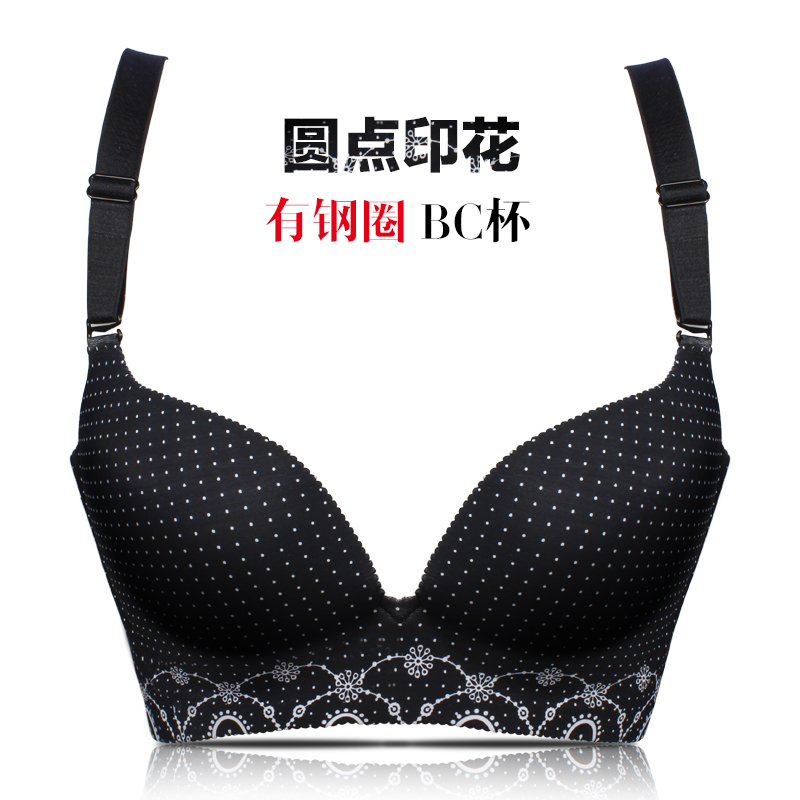 Womens mùa hè một đoạn mã đồ lót lớn không vòng thép không bị kèm ngay áo ngực bra cup tụ tập điều chỉnh chất béo áo ngực mm.