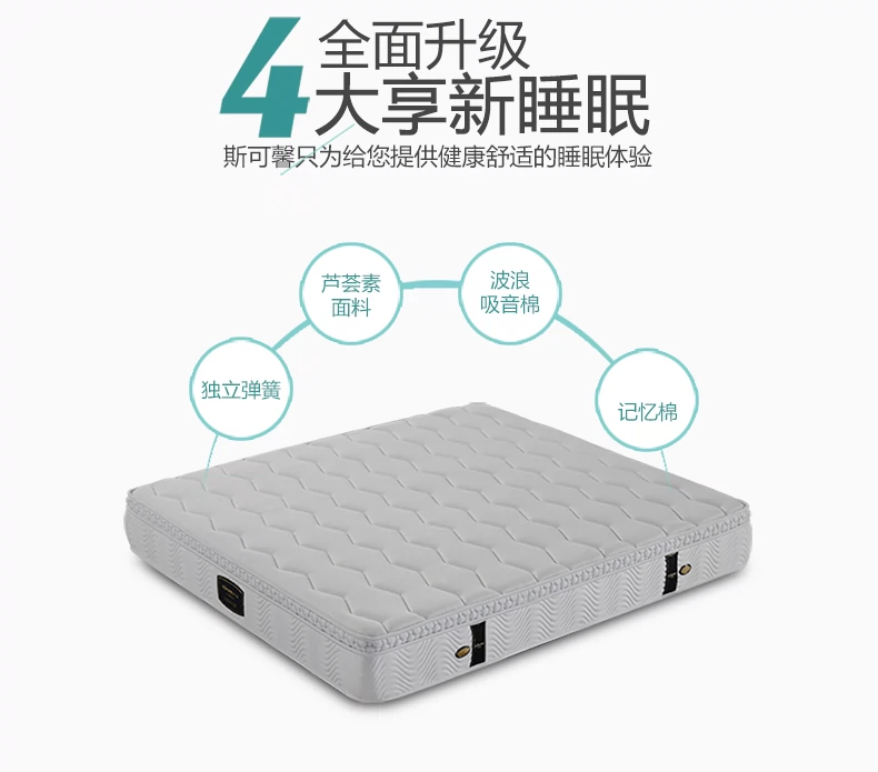 Skexin lộn nhào đám mây memory foam nệm sóng bông nệm lò xo túi độc lập vải lô hội JDY01 - Nệm