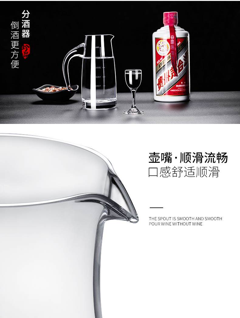Ликер Cup 高脚白酒杯套装家用创意6只小号一口杯无铅玻璃烈酒杯酒壶分酒器 Cristalglass