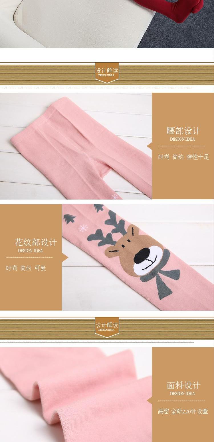 3 cô gái 5 trẻ em 4 cô gái nữ 6 kho báu mùa xuân mùa thu mùa thu 7 xà cạp 8 bông dày 9 tuổi 2 trẻ quần tất nữ