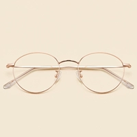 Розовое золото